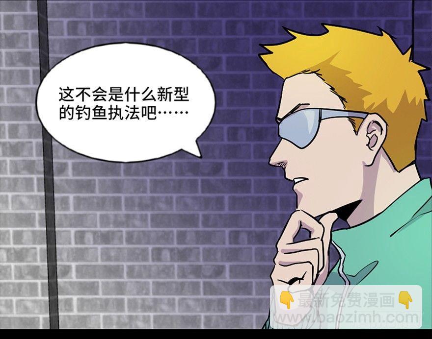 第七十一话·怨灵猎人74