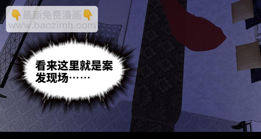 第七十一话·怨灵猎人92