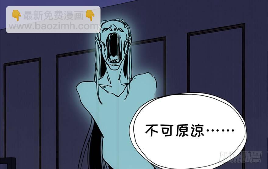 第七十一话·怨灵猎人96