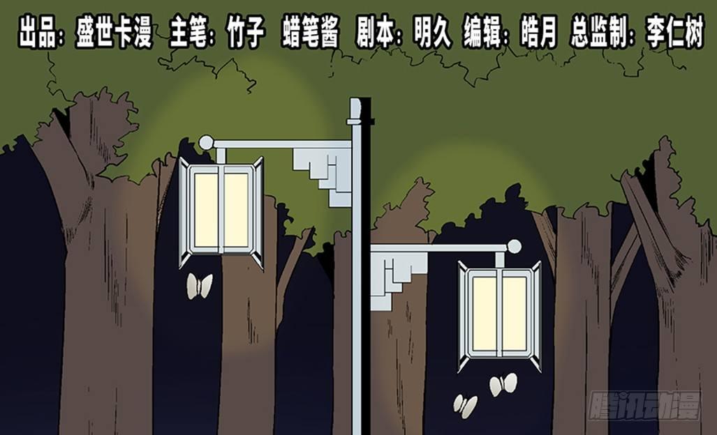 第七十五话·娱乐精神0