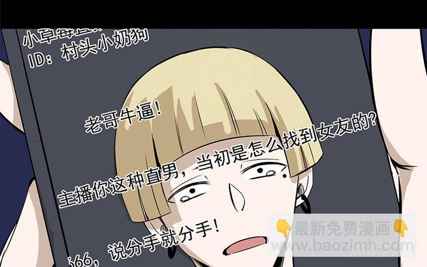 第七十五话·娱乐精神101