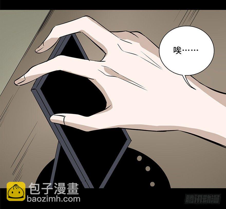 第七十五话·娱乐精神104
