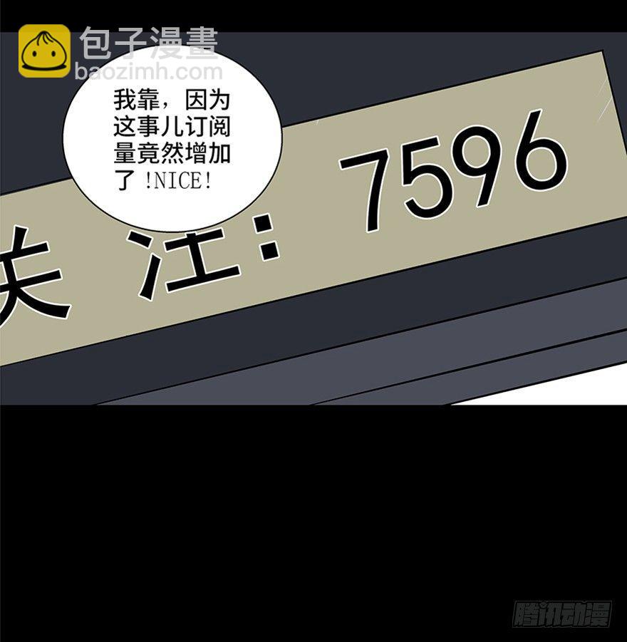 第七十五话·娱乐精神109