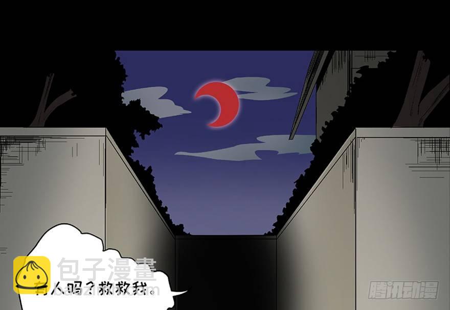 第七十五话·娱乐精神11