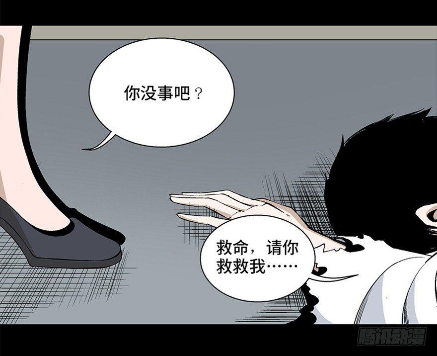 第七十五话·娱乐精神118