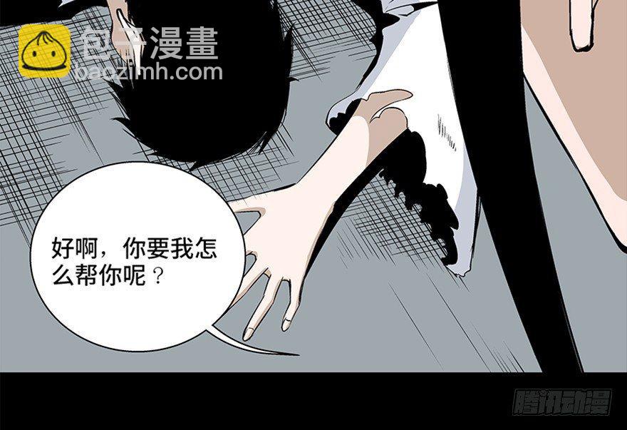 第七十五话·娱乐精神120