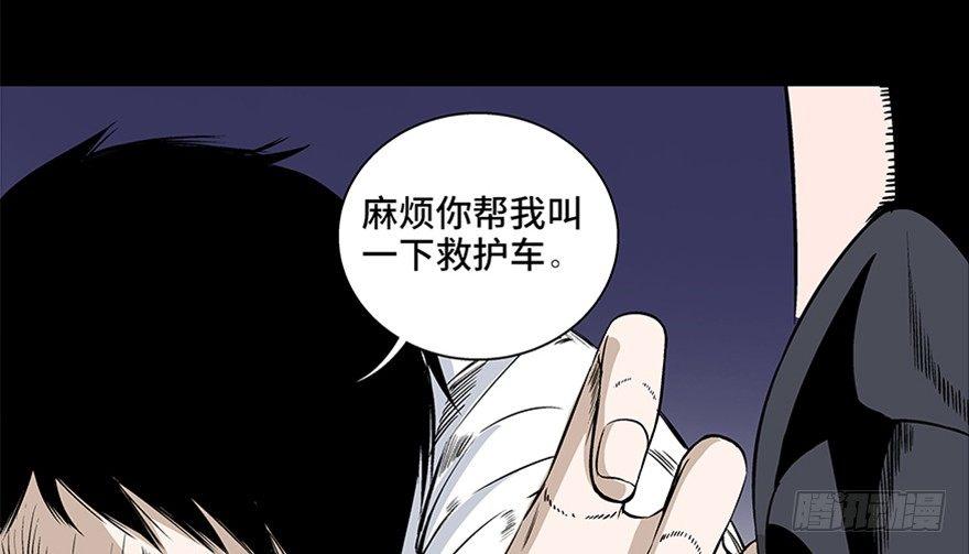 第七十五话·娱乐精神121