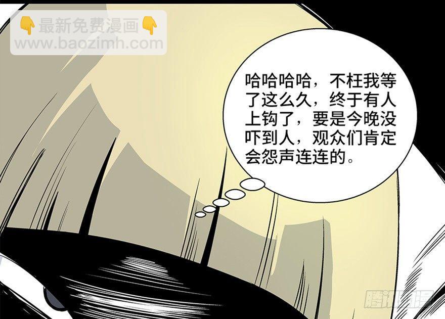 第七十五话·娱乐精神123