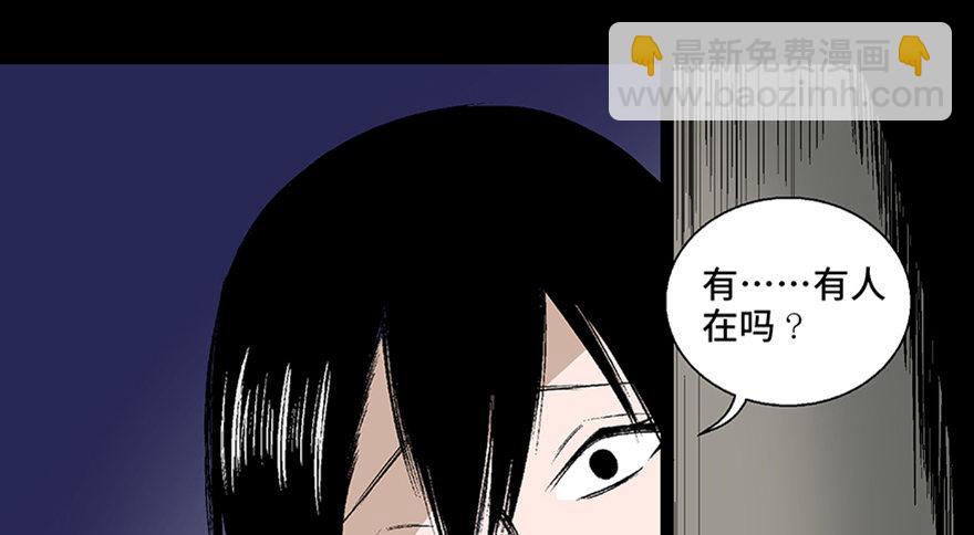 第七十五话·娱乐精神13