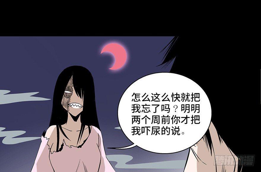第七十五话·娱乐精神131