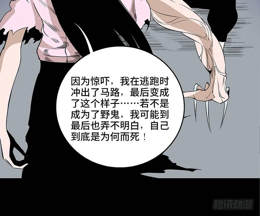 第七十五话·娱乐精神134