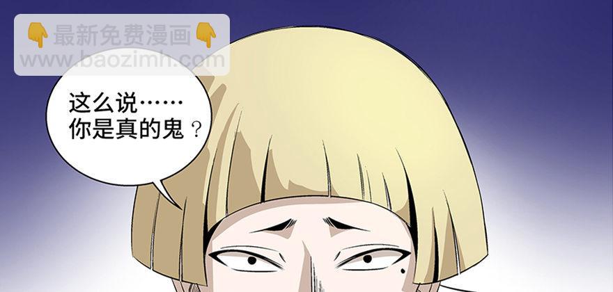 第七十五话·娱乐精神135