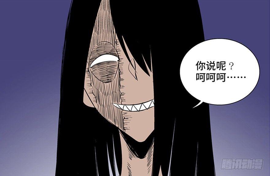 第七十五话·娱乐精神137