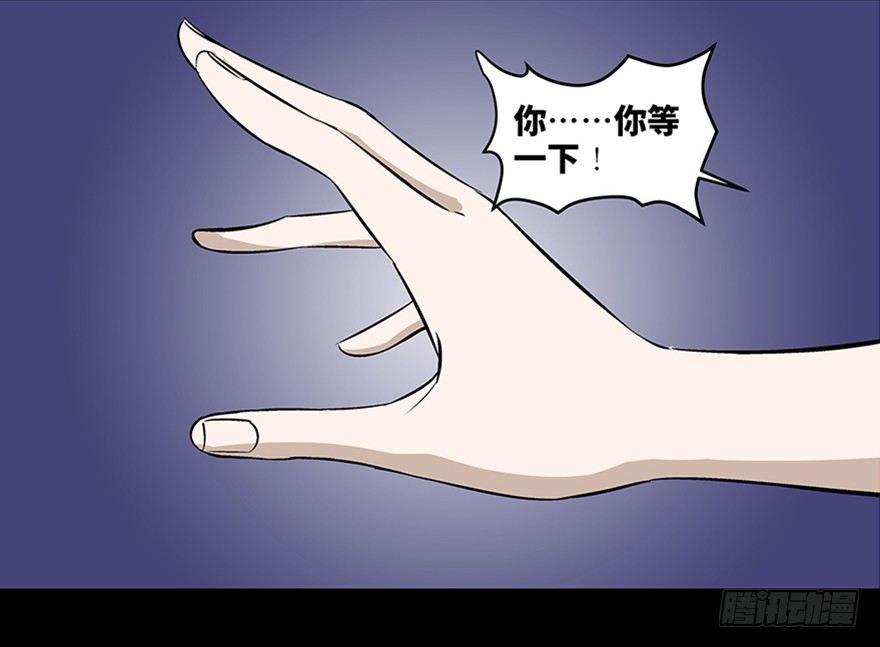 第七十五话·娱乐精神139