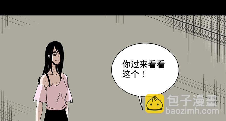 第七十五话·娱乐精神140