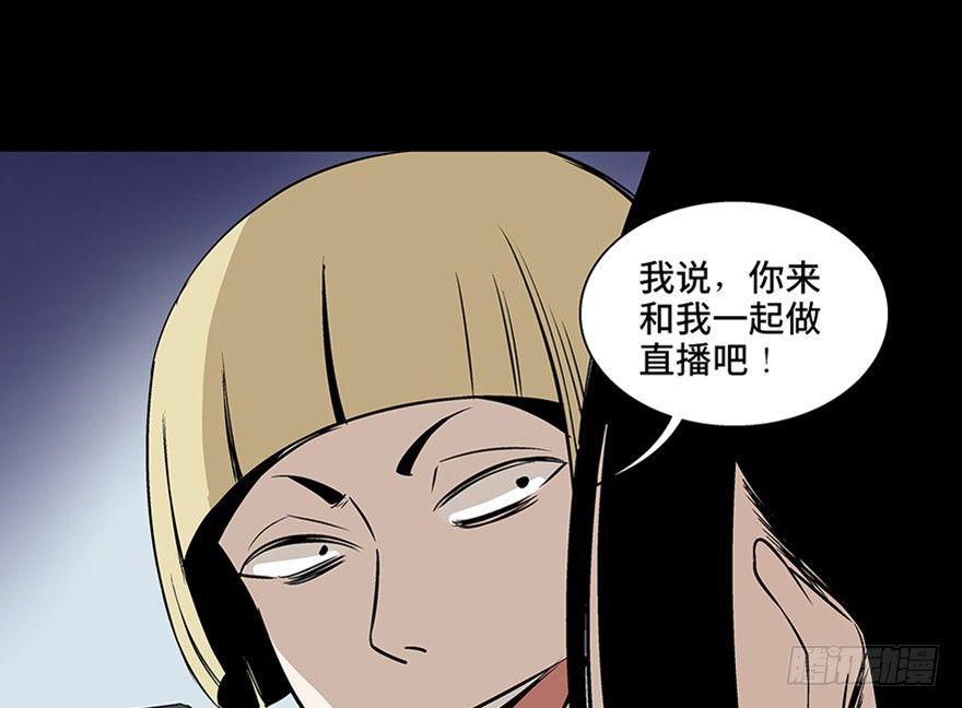 第七十五话·娱乐精神145
