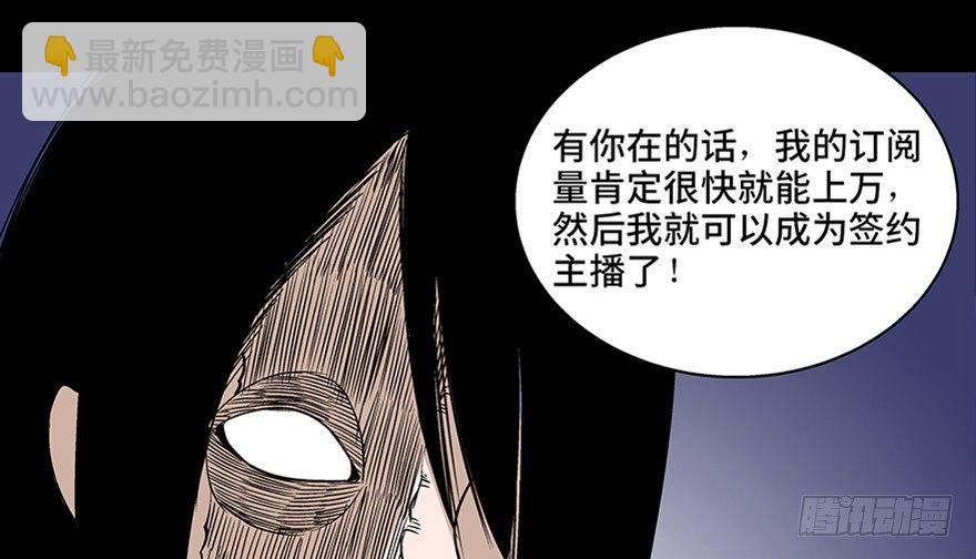 第七十五话·娱乐精神147