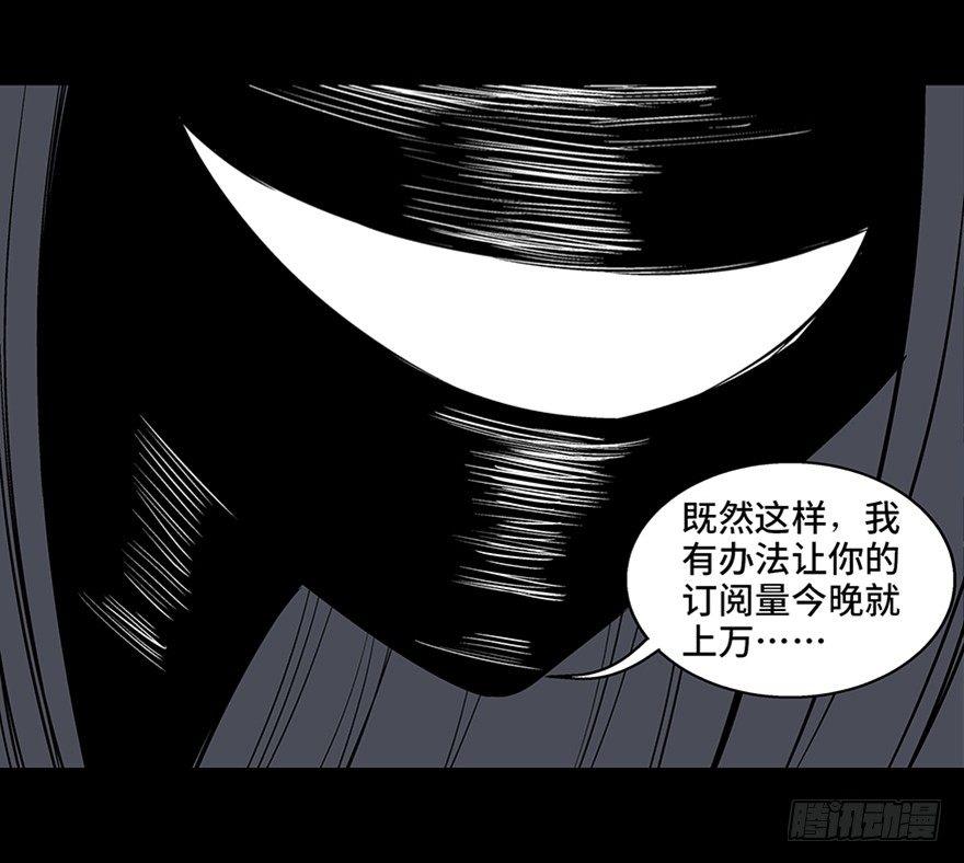 第七十五话·娱乐精神149