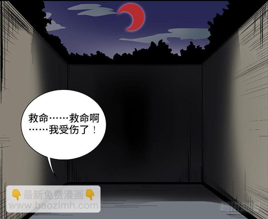第七十五话·娱乐精神15