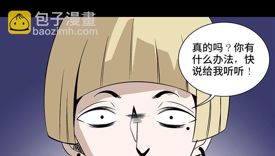 第七十五话·娱乐精神150