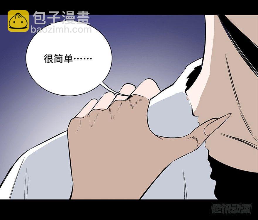 第七十五话·娱乐精神152