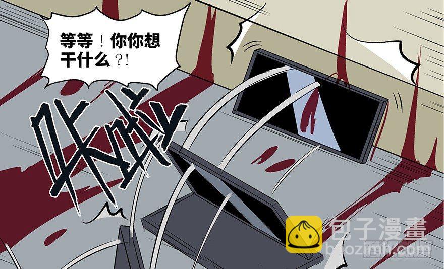 第七十五话·娱乐精神159