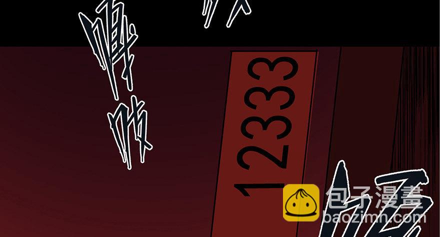 第七十五话·娱乐精神165