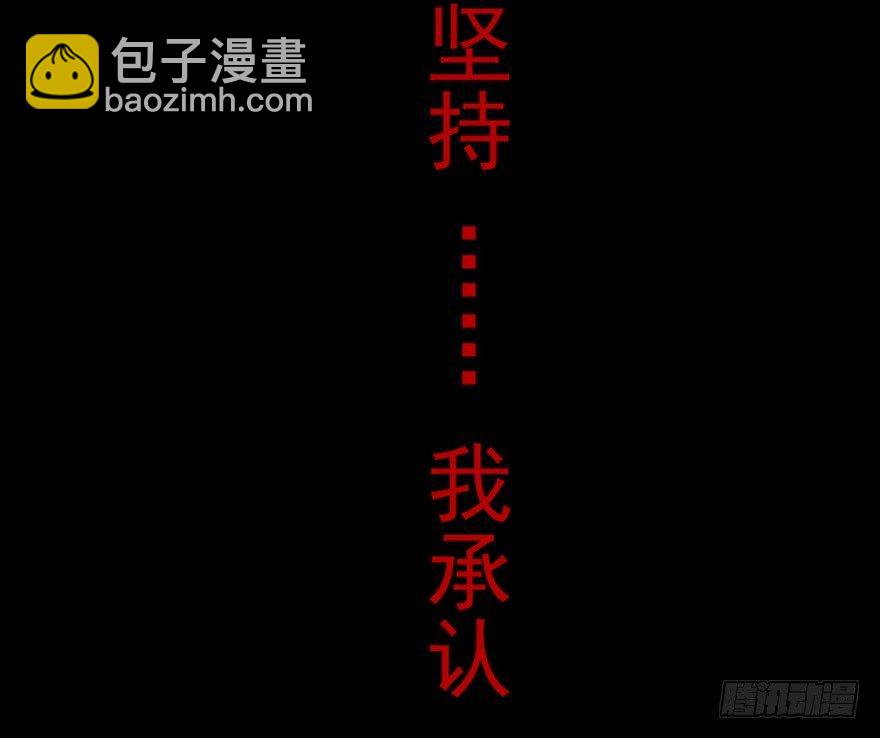 第七十五话·娱乐精神171