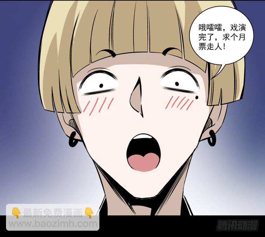 第七十五话·娱乐精神174