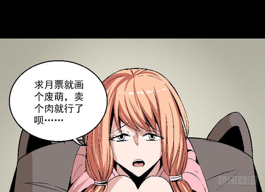 第七十五话·娱乐精神175