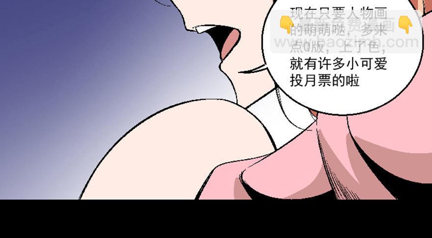 第七十五话·娱乐精神178