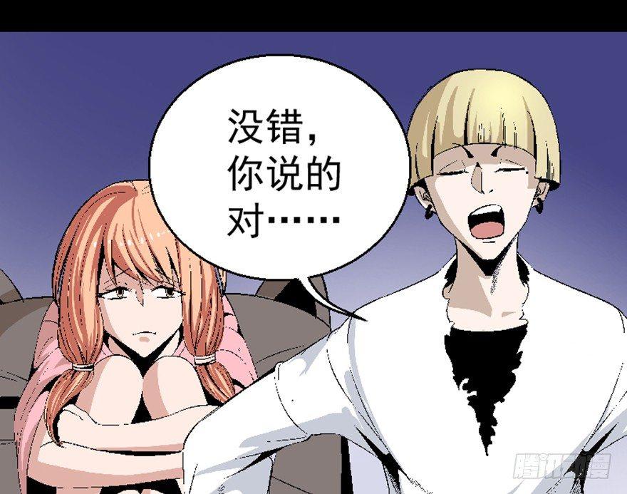 第七十五话·娱乐精神179