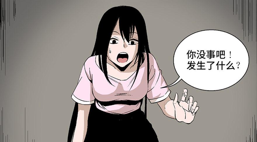 第七十五话·娱乐精神18