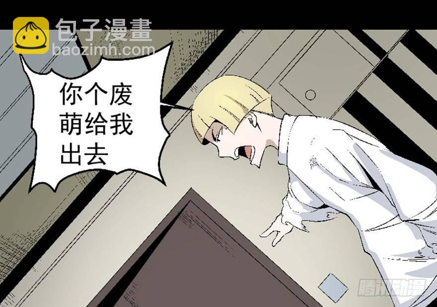 第七十五话·娱乐精神182