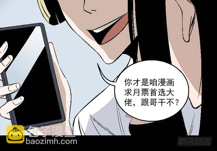 第七十五话·娱乐精神186