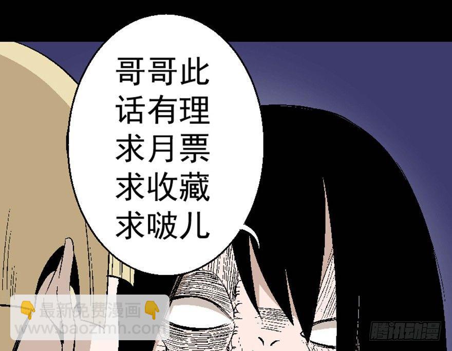 第七十五话·娱乐精神187