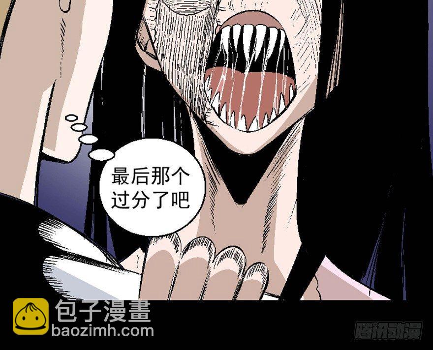 第七十五话·娱乐精神188