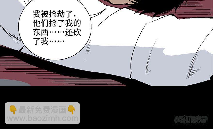第七十五话·娱乐精神21