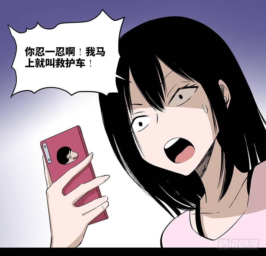第七十五话·娱乐精神22