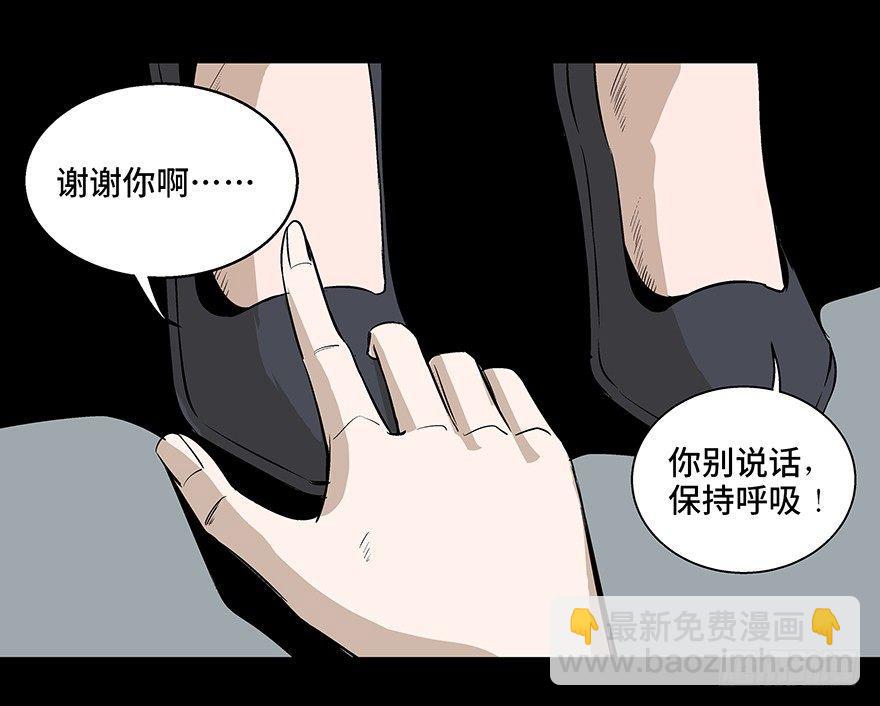 第七十五话·娱乐精神23