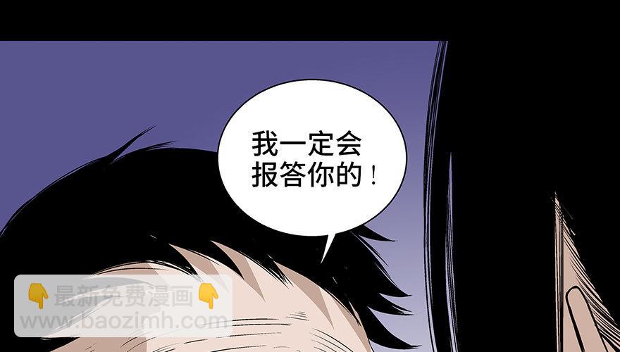 第七十五话·娱乐精神24