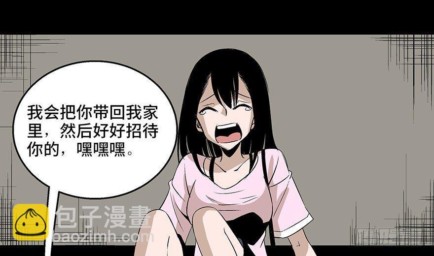 第七十五话·娱乐精神27
