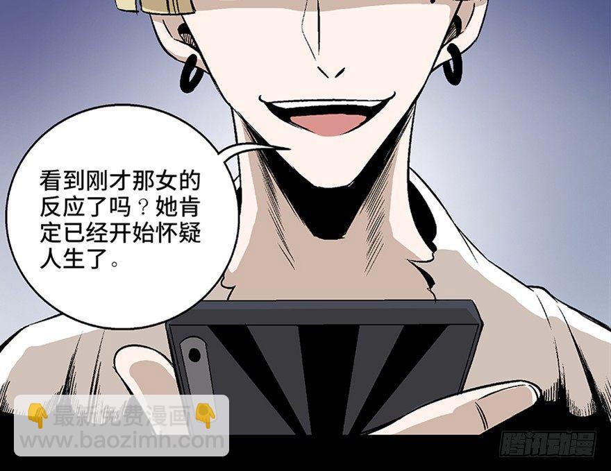 第七十五话·娱乐精神38