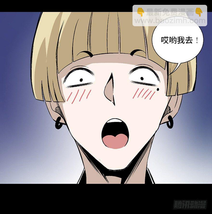 第七十五话·娱乐精神39