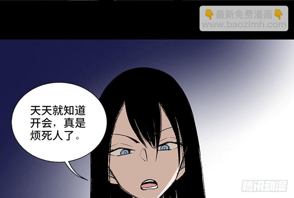 第七十五话·娱乐精神4