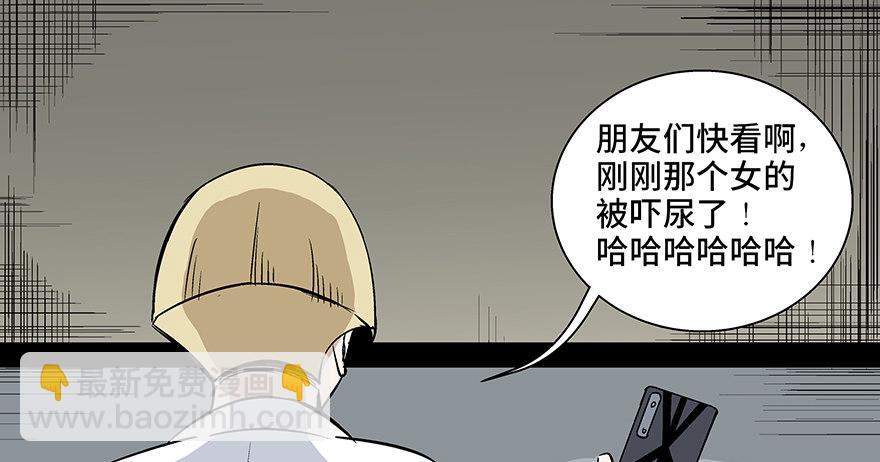 第七十五话·娱乐精神40