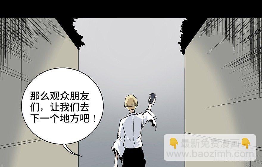第七十五话·娱乐精神42