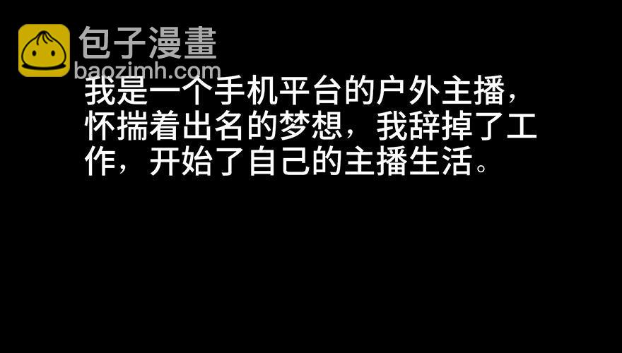 第七十五话·娱乐精神44