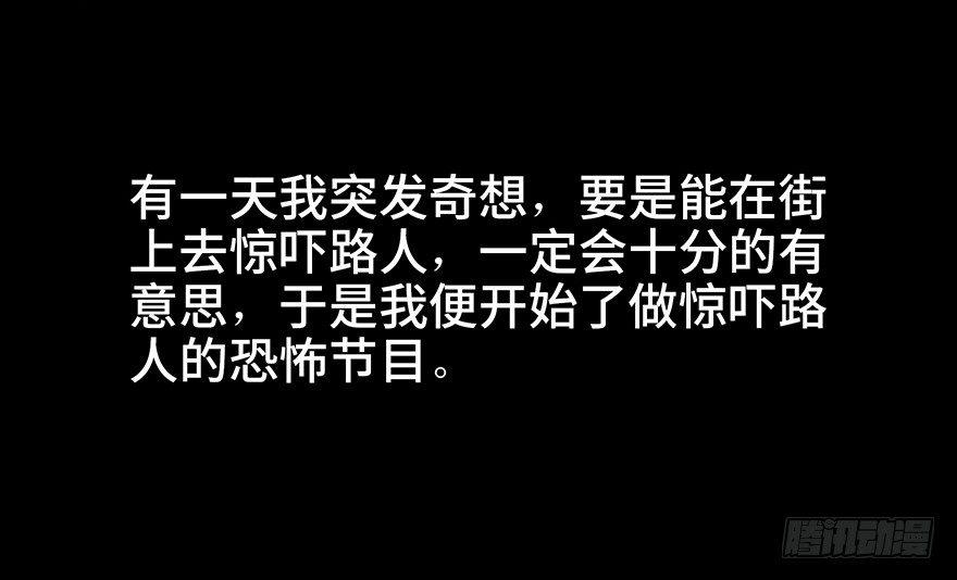 第七十五话·娱乐精神54