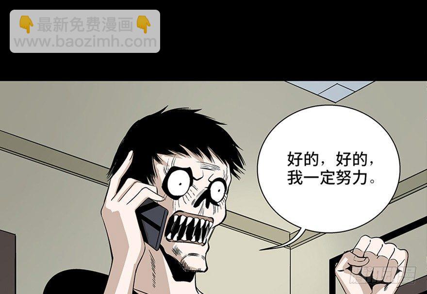 第七十五话·娱乐精神55